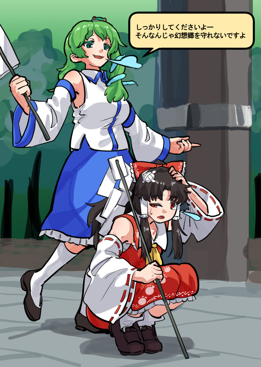 Hakurei Reimu (Touhou) Rule 34 Image