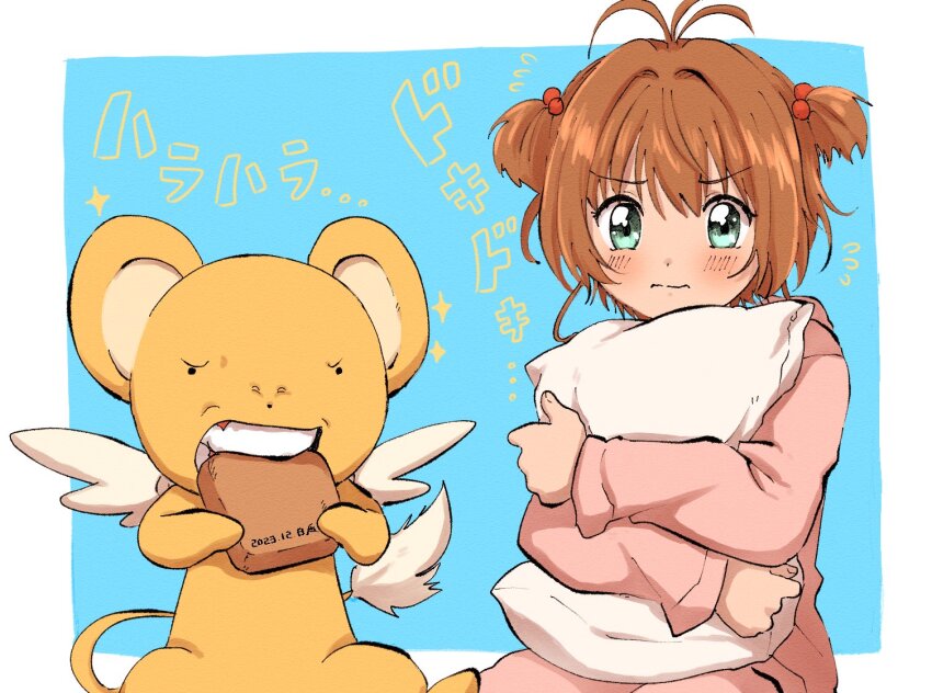 Kinomoto Sakura (Cardcaptor Sakura) Rule 34 Image