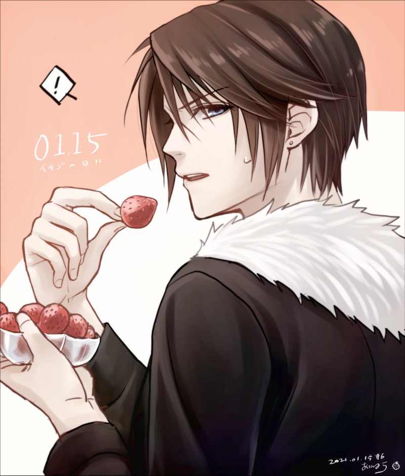 Squall Leonhart (Final Fantasy) Rule 34 Image
