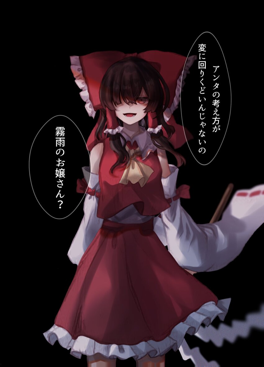 Hakurei Reimu (Touhou) Rule 34 Image