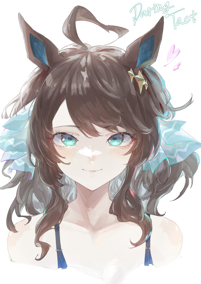Daring Tact (Umamusume) Rule 34 Image
