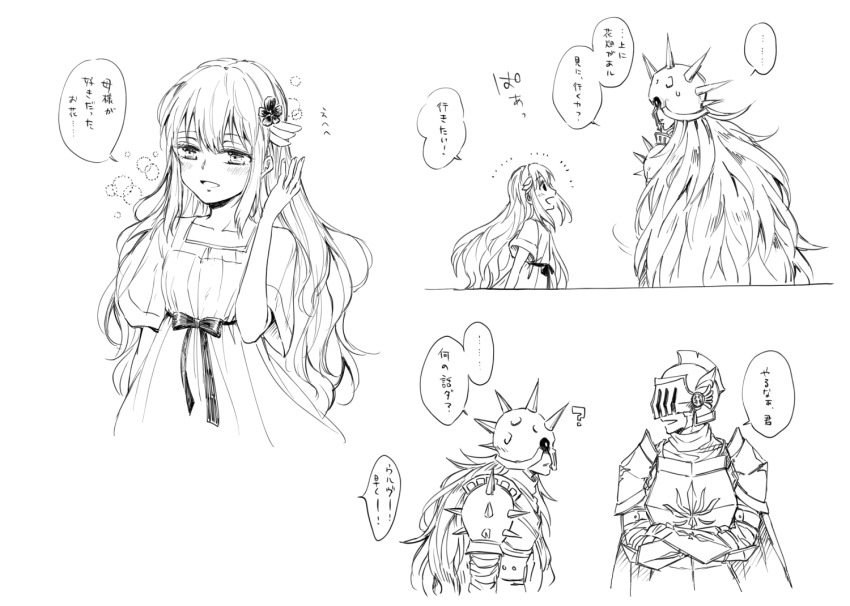 Lily (Ender Lilies) Rule 34 Image