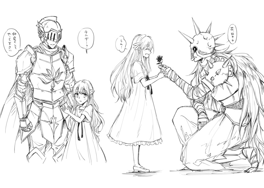 Lily (Ender Lilies) Rule 34 Image