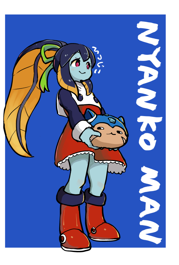 Mega Man (Character) Rule 34 Image