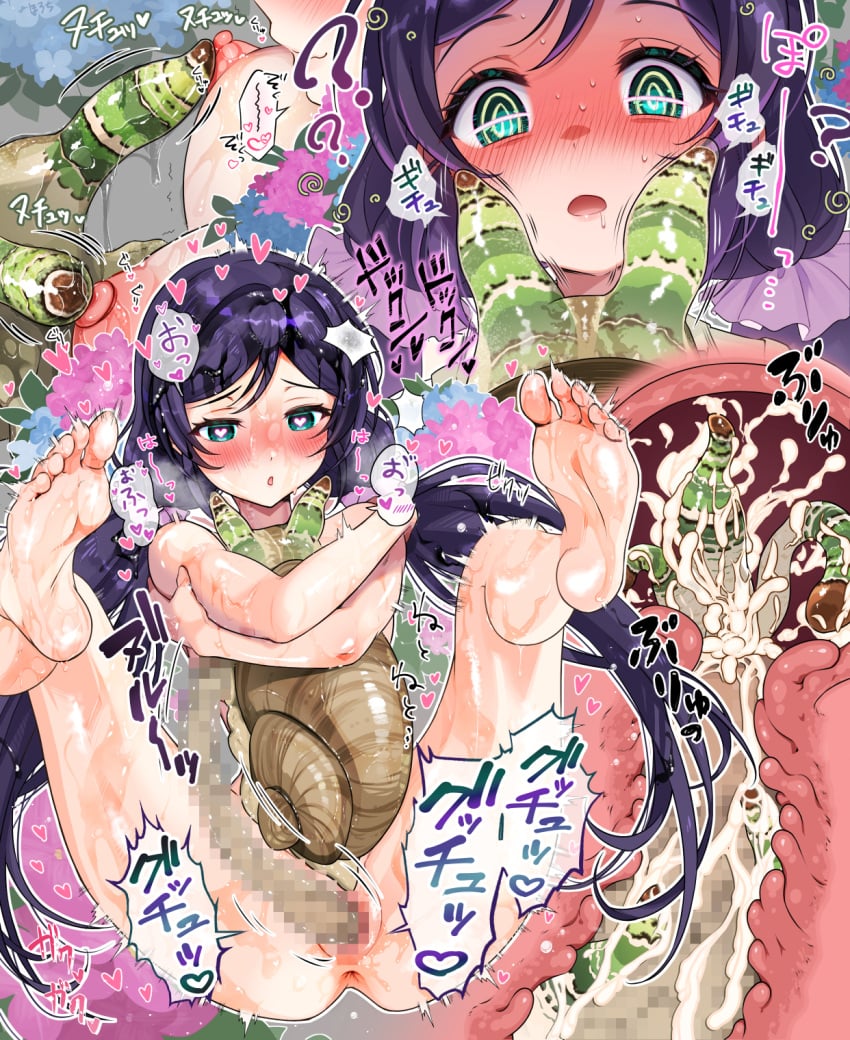 Leucochloridium Paradoxum (Love Live!) Rule 34 Image