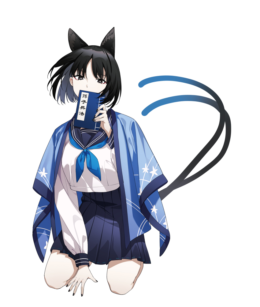 Kikyou (Blue Archive) Rule 34 Image