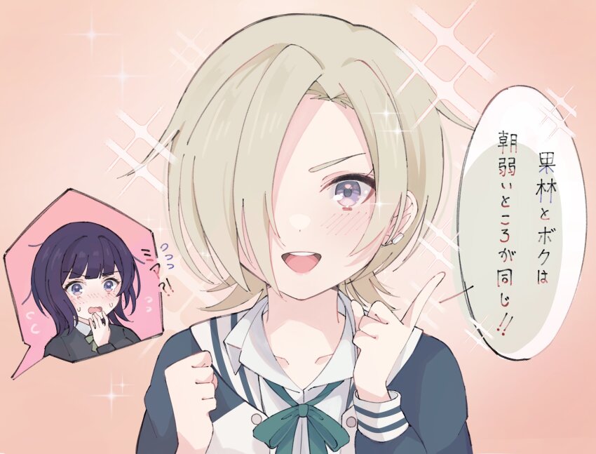 Asaka Karin (Love Live!) Rule 34 Image