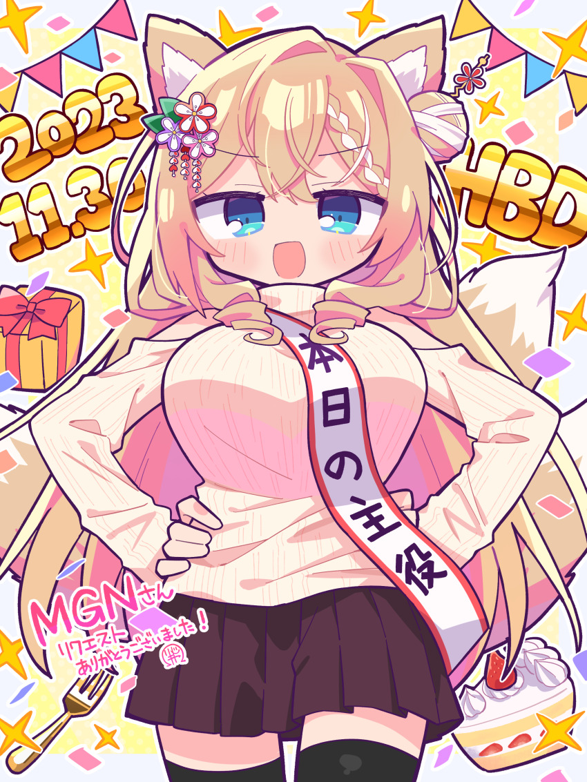 Indie Virtual Youtuber Rule 34 Image