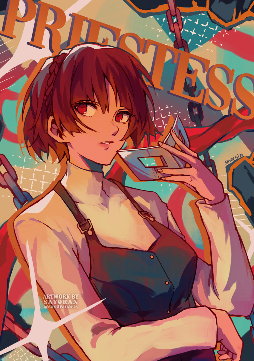 Persona Rule 34 Image