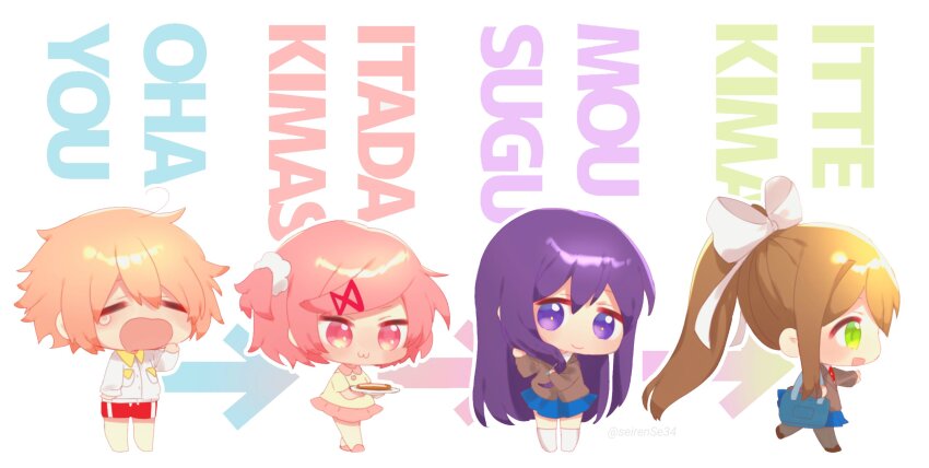 Monika (Doki Doki Literature Club) Rule 34 Image
