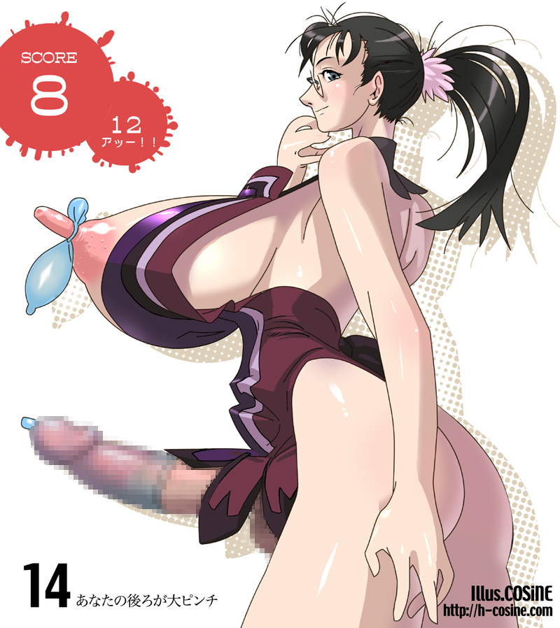 Cattleya Rule 34 Image