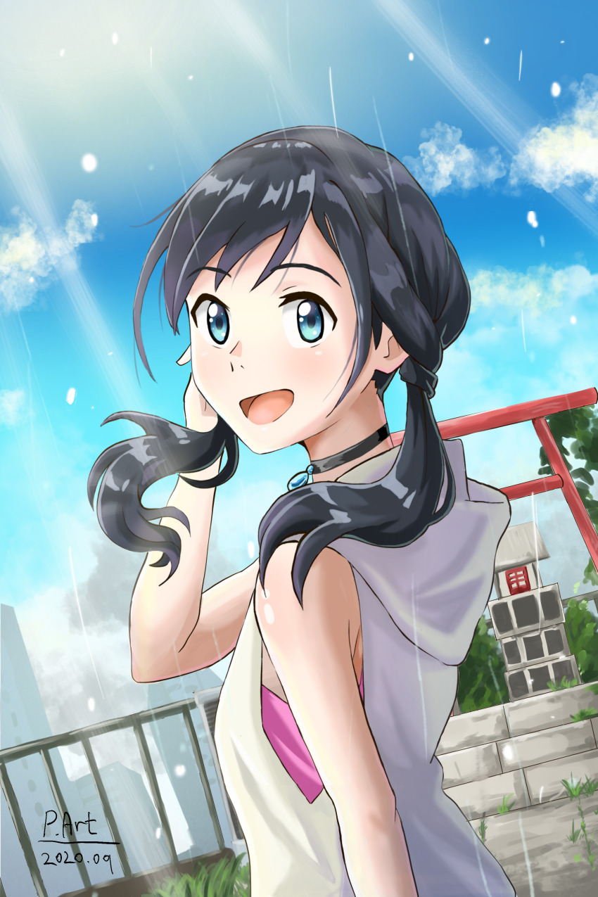 Amano Hina (Tenki No Ko) Rule 34 Image