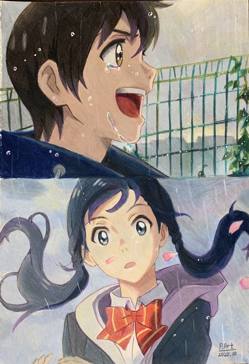 Amano Hina (Tenki No Ko) Rule 34 Image
