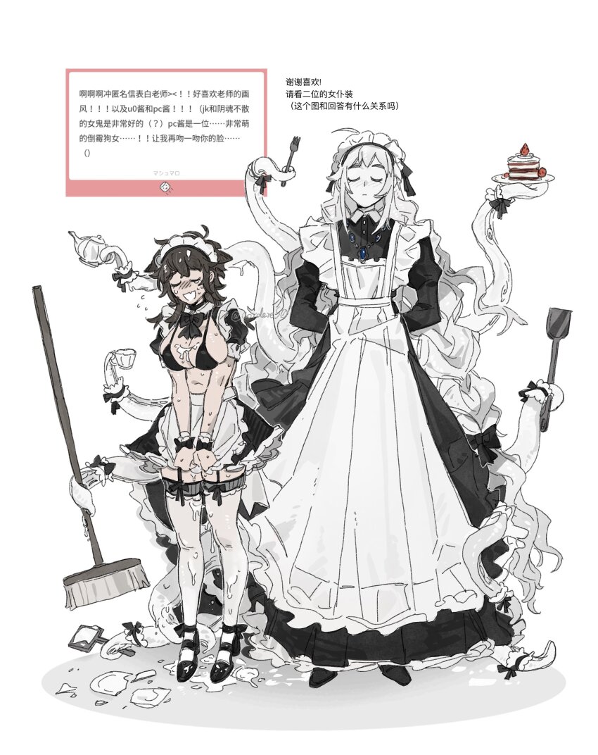 Ivory Wraith (Degrees Of Lewdity) Rule 34 Image