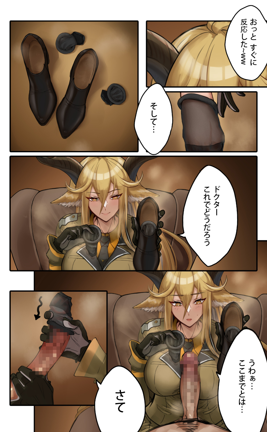 Degenbrecher (Arknights) Rule 34 Image