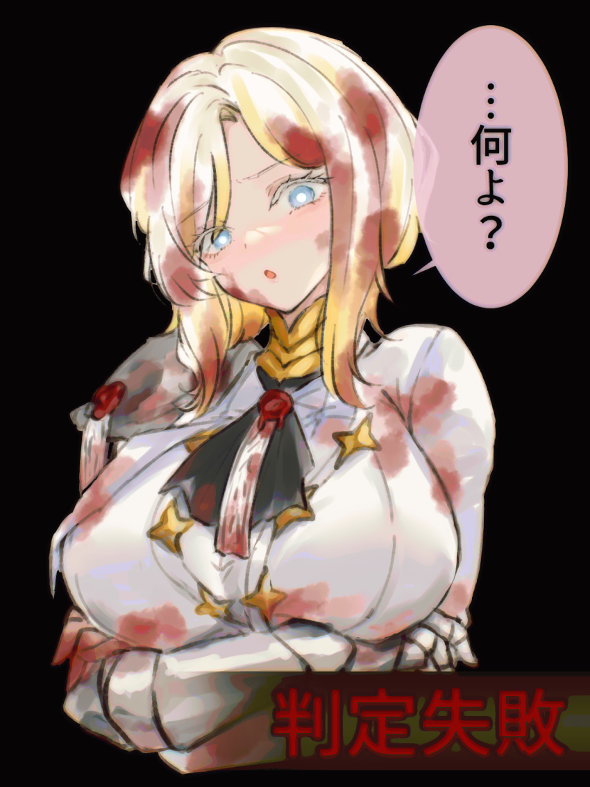 Faust (Project Moon) Rule 34 Image