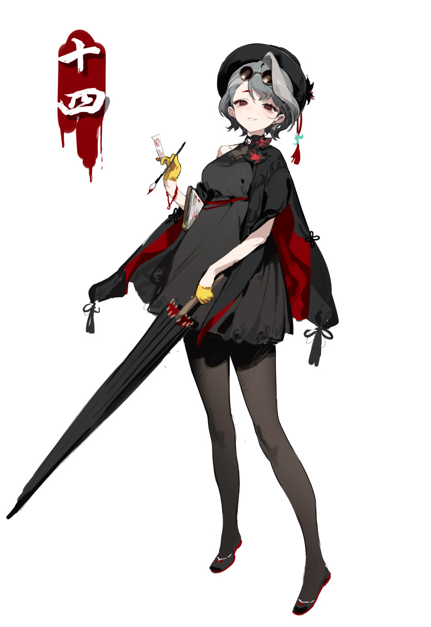 Character Request (Copyright Request) Rule 34 Image