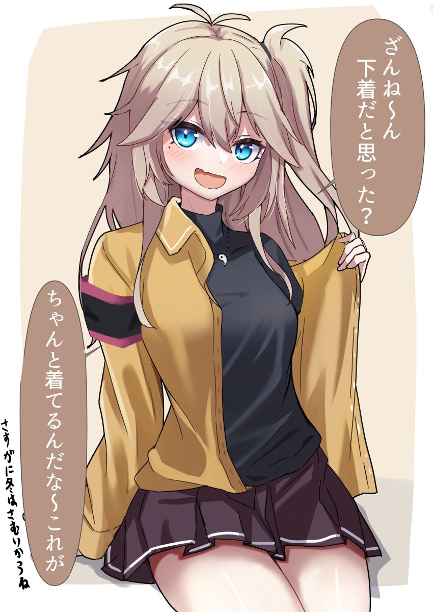 Kasukabe Tsumugi (Voicevox) Rule 34 Image