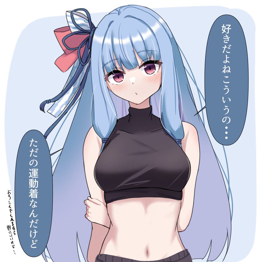 Kotonoha Aoi (Voiceroid) Rule 34 Image