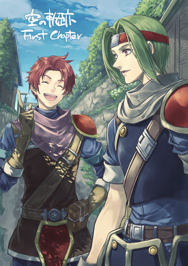 Eiyuu Densetsu Rule 34 Image