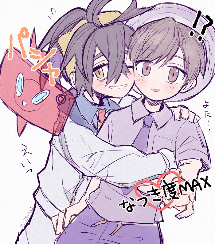 Florian (Pokemon) Rule 34 Image