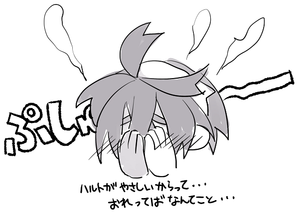 Kieran (Pokemon) Rule 34 Image