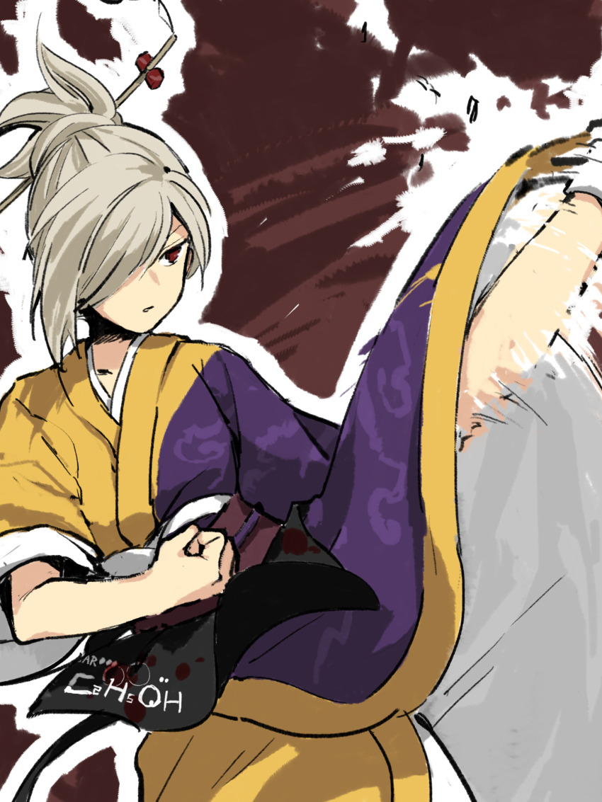 Arie Rumi Rule 34 Image