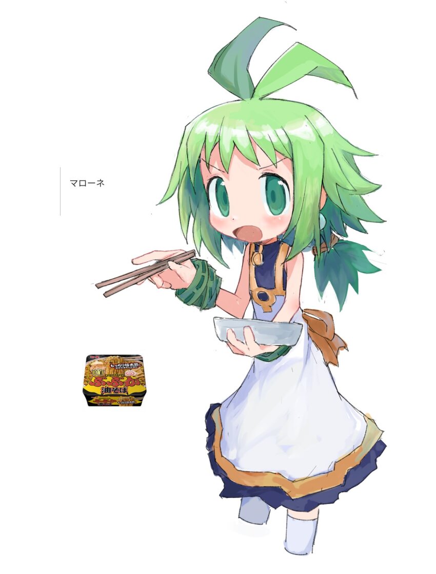 Phantom Brave Rule 34 Image