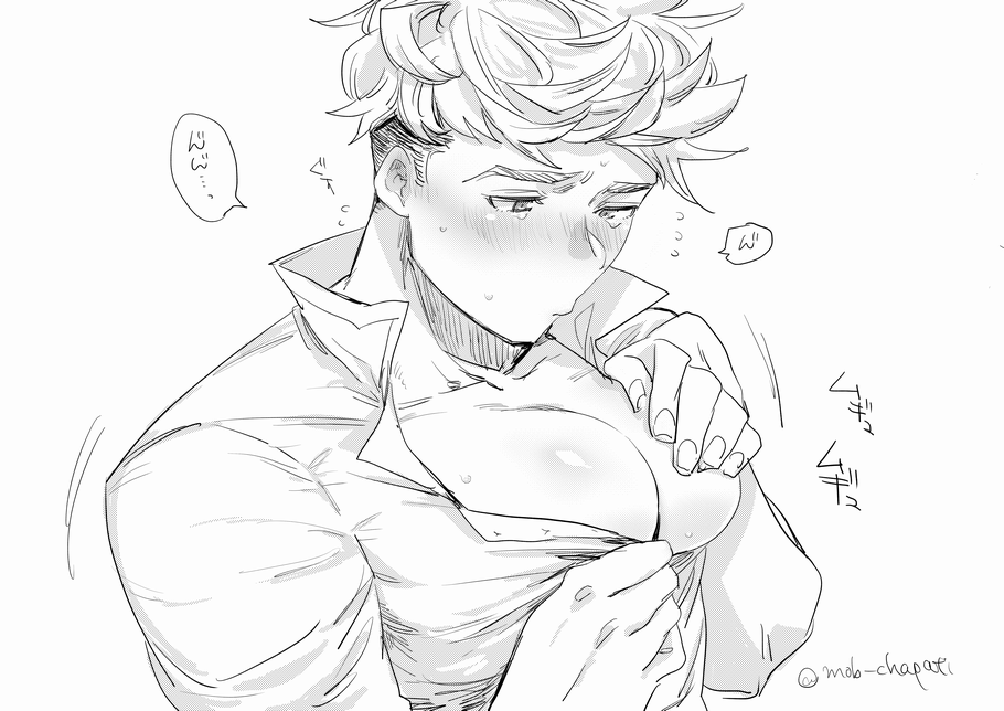 Vane (Granblue Fantasy) Rule 34 Image