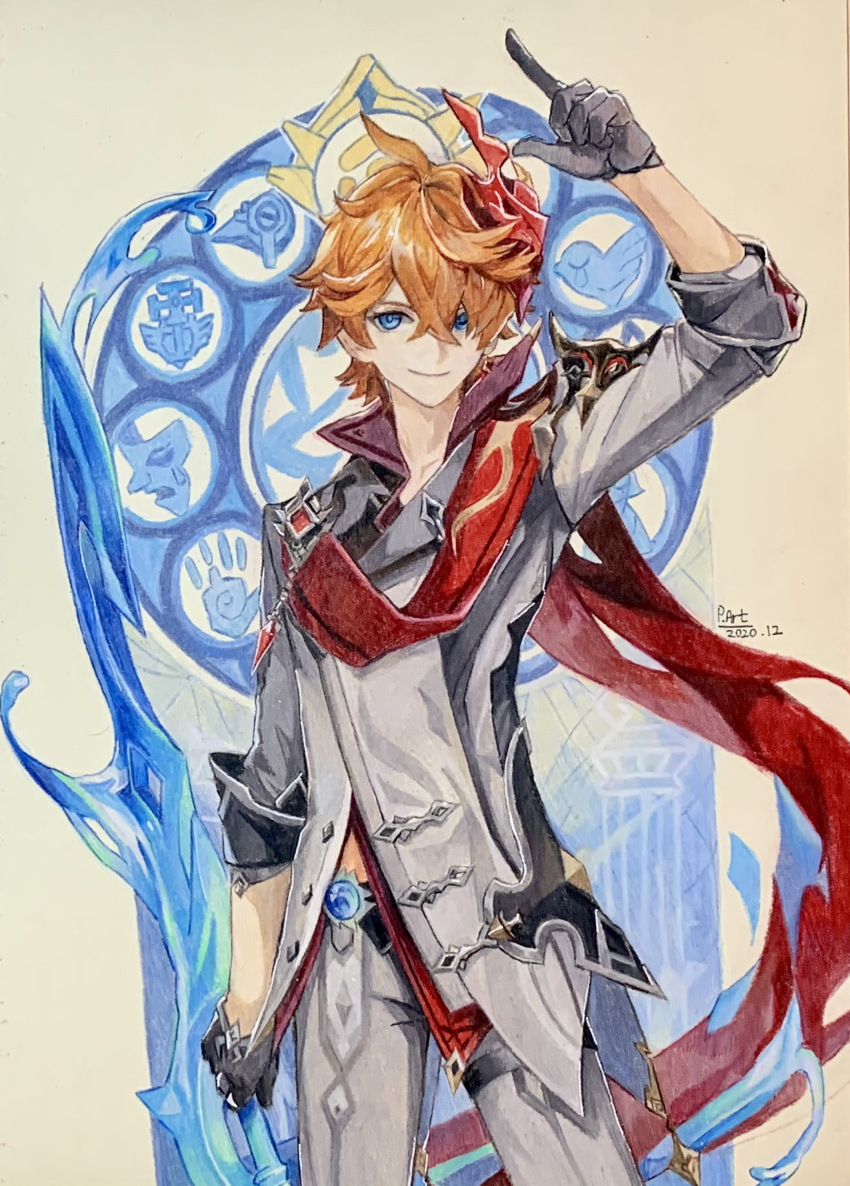 Tartaglia (Genshin Impact) Rule 34 Image