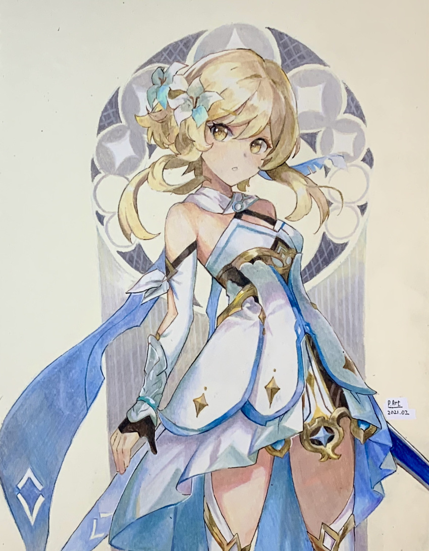 Lumine (Genshin Impact) Rule 34 Image
