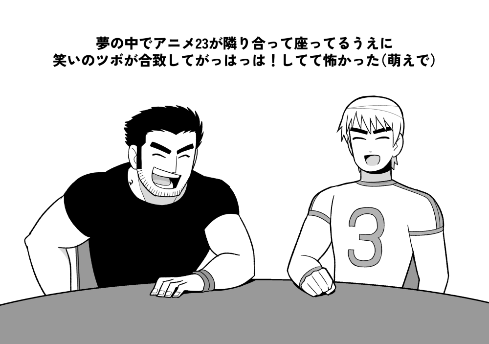 Lucas Lee (Scott Pilgrim (Series)) Rule 34 Image