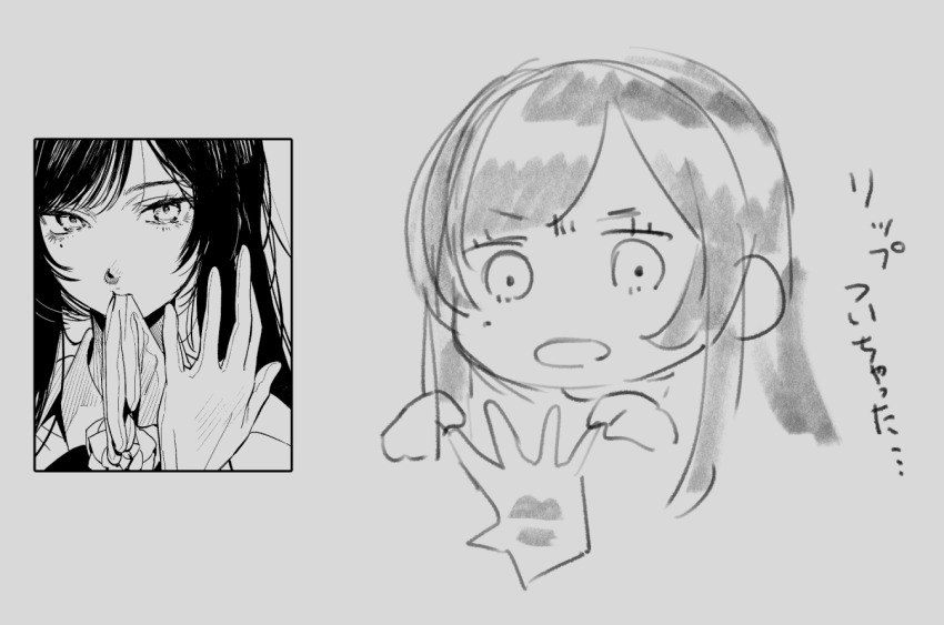 Ado (Utaite) Rule 34 Image