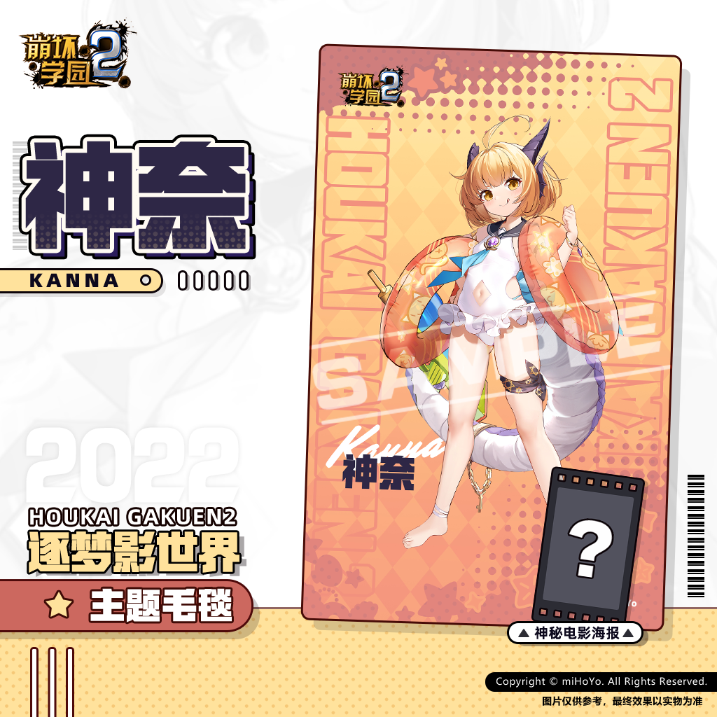 Benghuai Xueyuan Rule 34 Image
