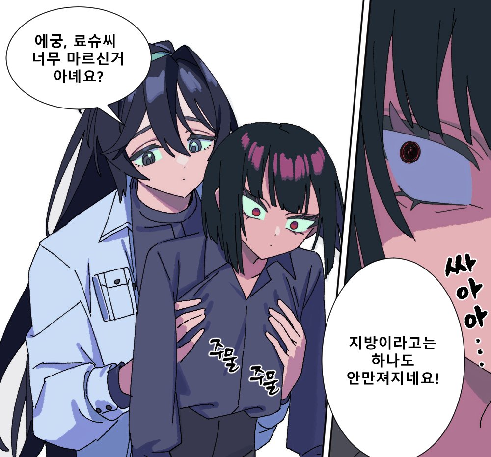 Hong Lu (Project Moon) Rule 34 Image