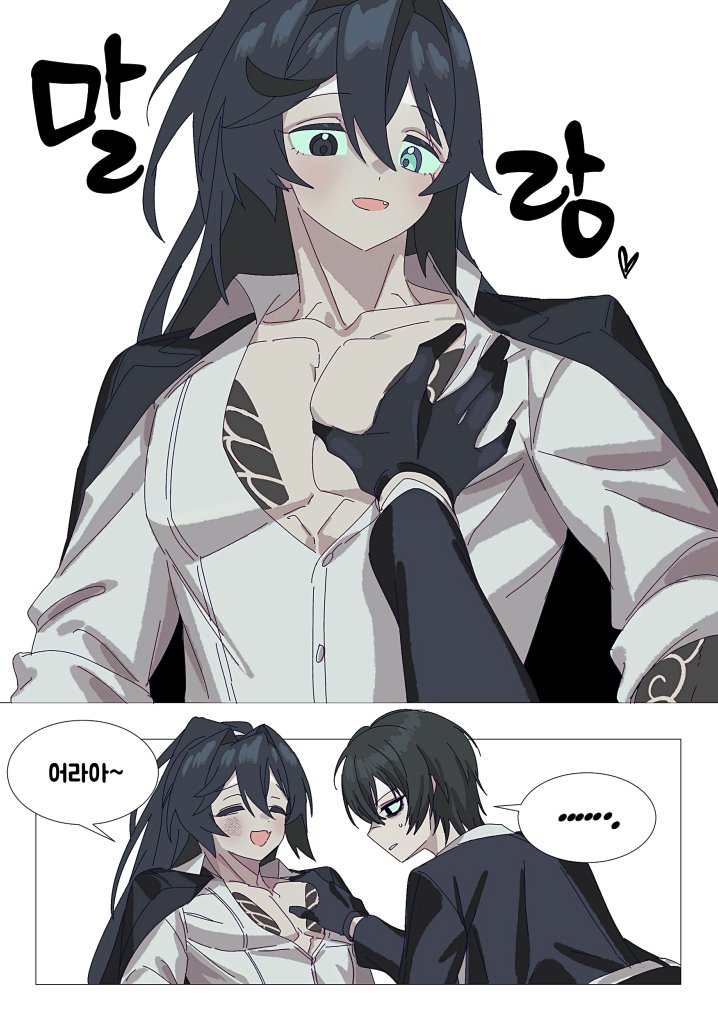 Hong Lu (Project Moon) Rule 34 Image