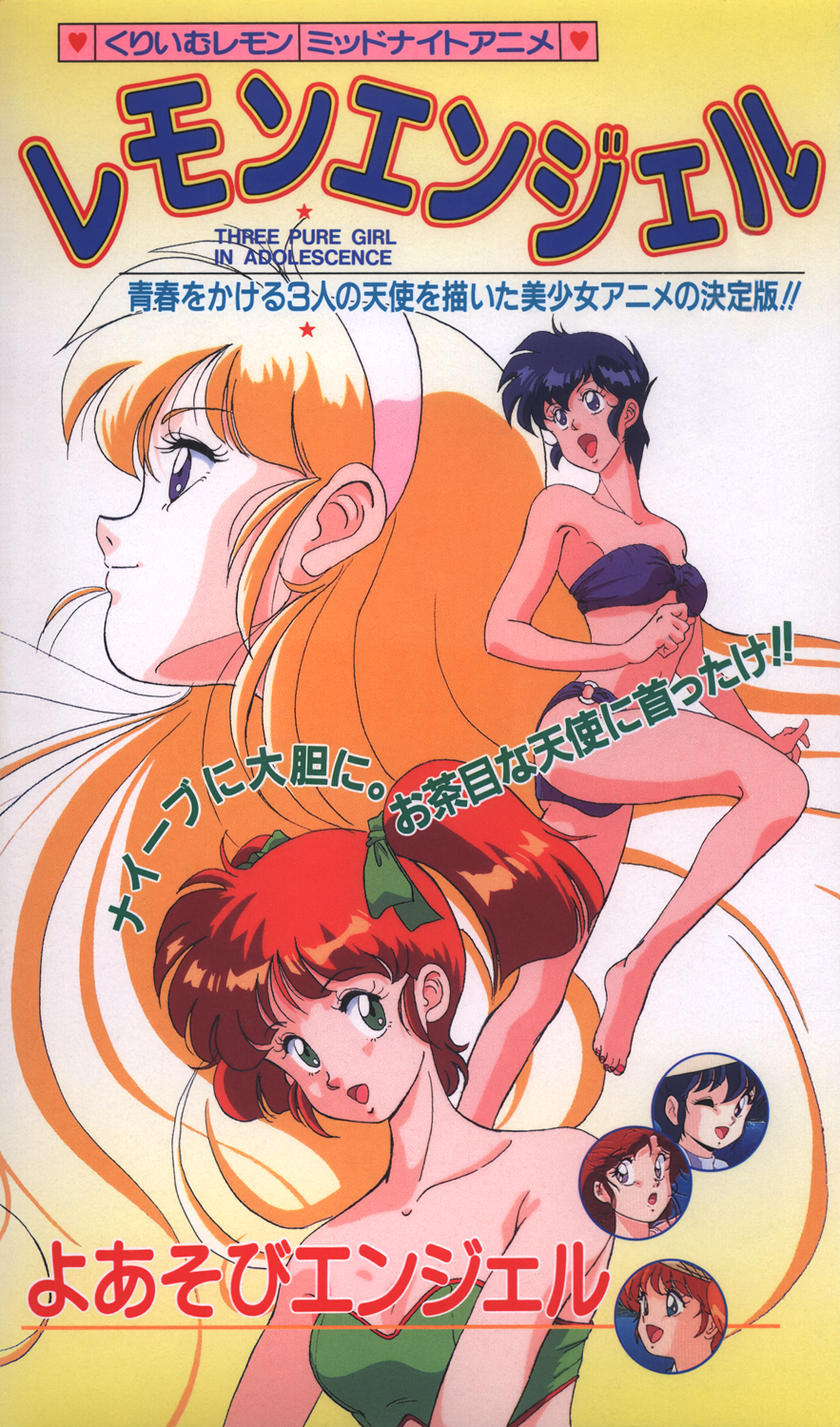Midnight Anime Lemon Angel Rule 34 Image