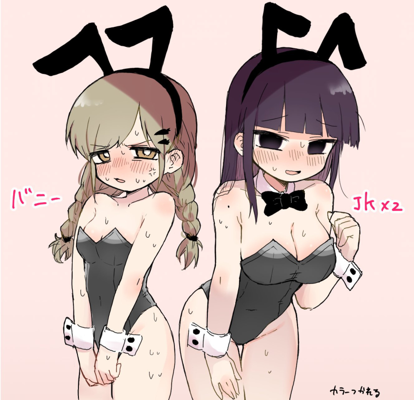 Dovepopon Rule 34 Image