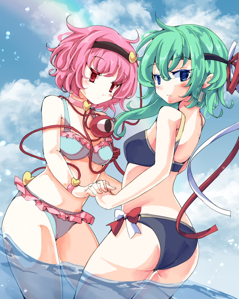 Komeiji Satori (Touhou) Rule 34 Image