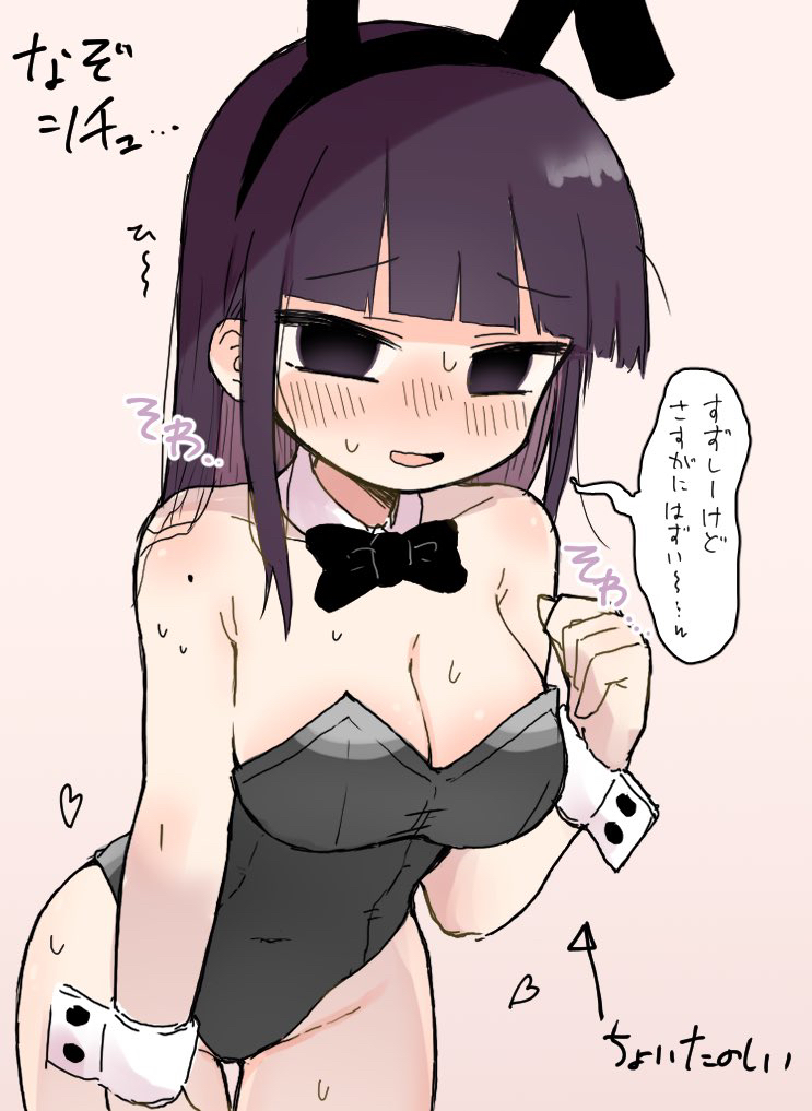 Dovepopon Rule 34 Image