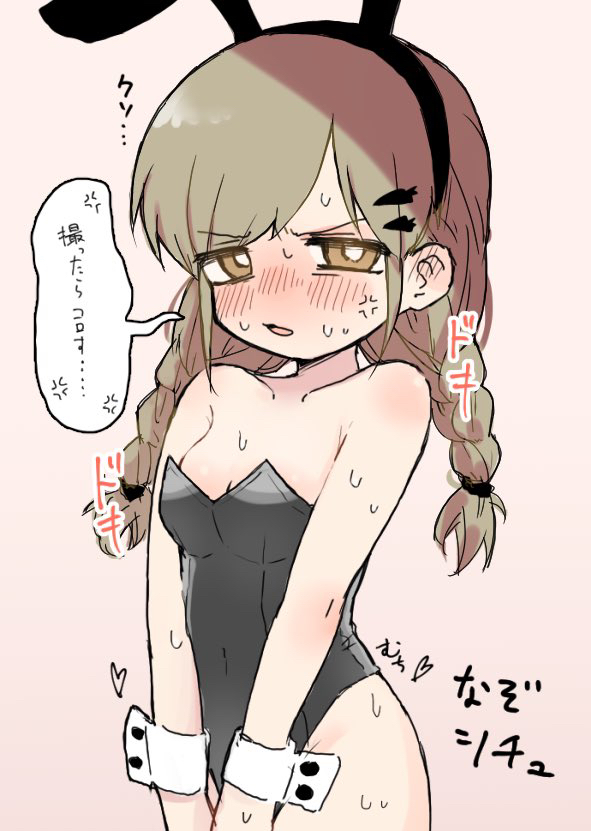 Dovepopon Rule 34 Image