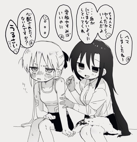 Dovepopon Rule 34 Image