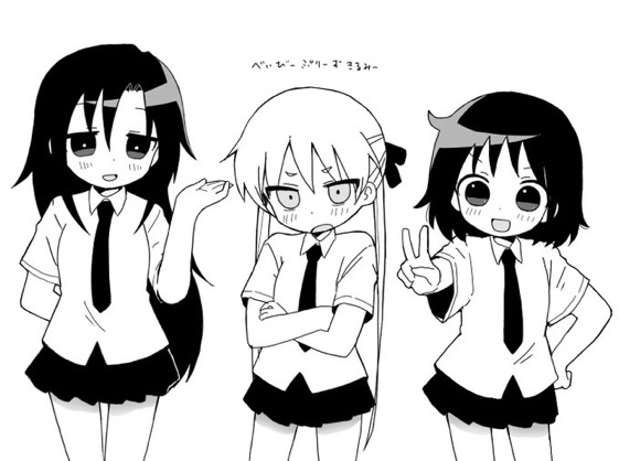Goshiki Agiri (Kill Me Baby) Rule 34 Image