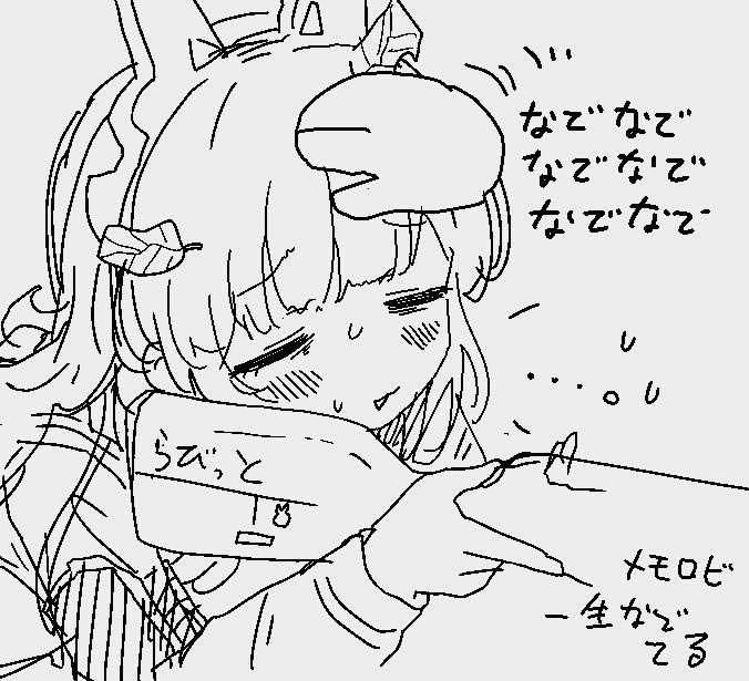 Dovepopon Rule 34 Image