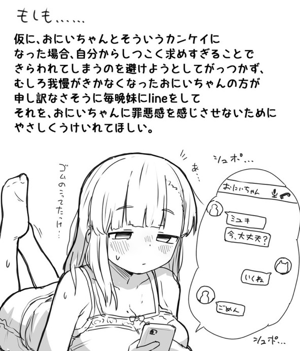 Dovepopon Rule 34 Image