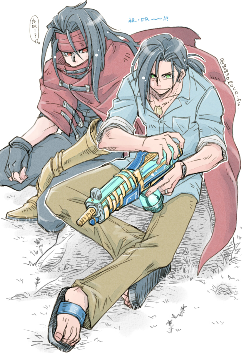 Vincent Valentine (Final Fantasy) Rule 34 Image