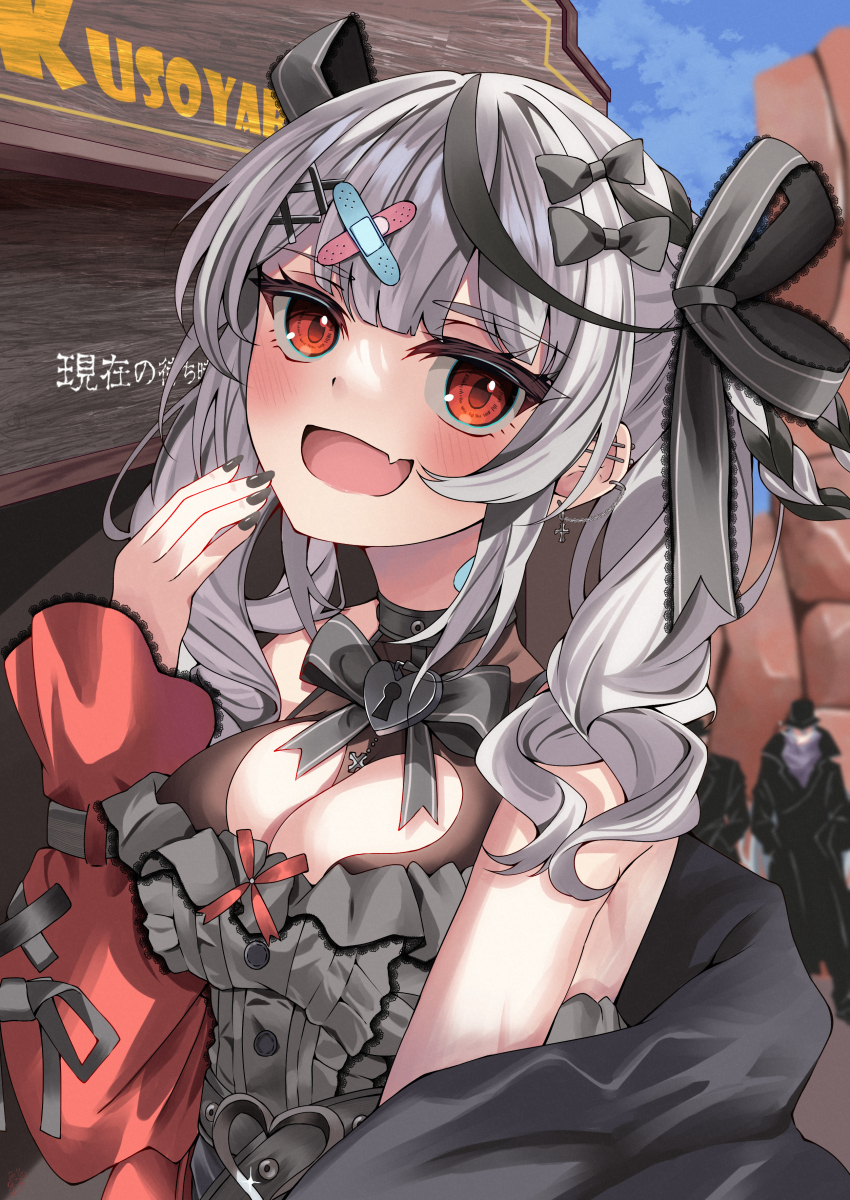 Sakamata Chloe (Hololive) Rule 34 Image
