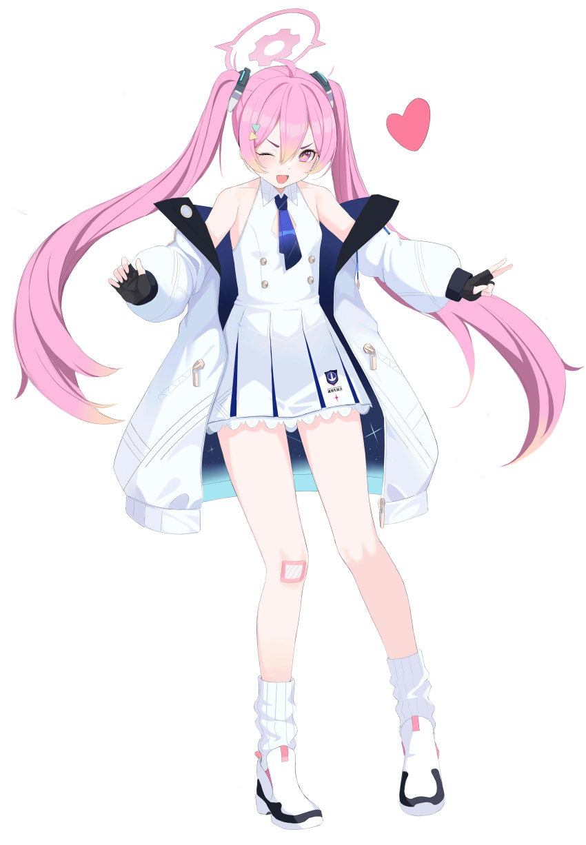 Koyuki (Blue Archive) Rule 34 Image