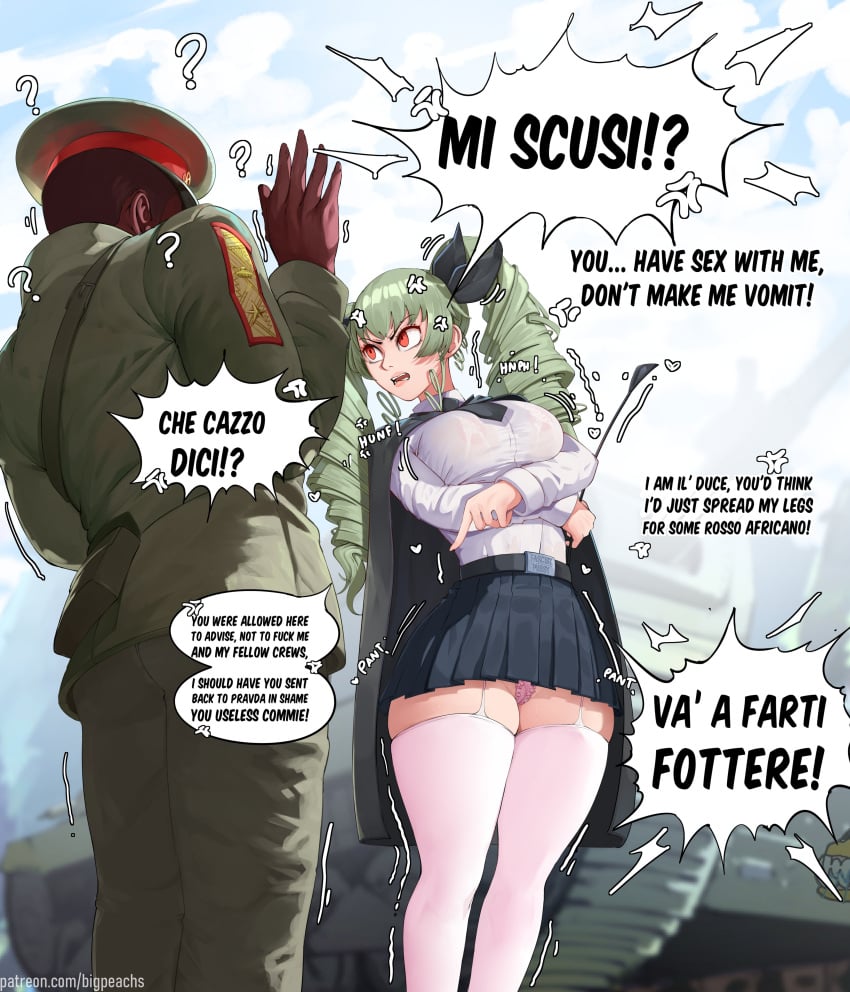 Anchovy (Girls Und Panzer) Rule 34 Image