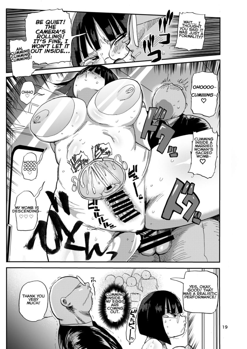 Shouko-Chan (Sou! Dokkiri!) Rule 34 Image